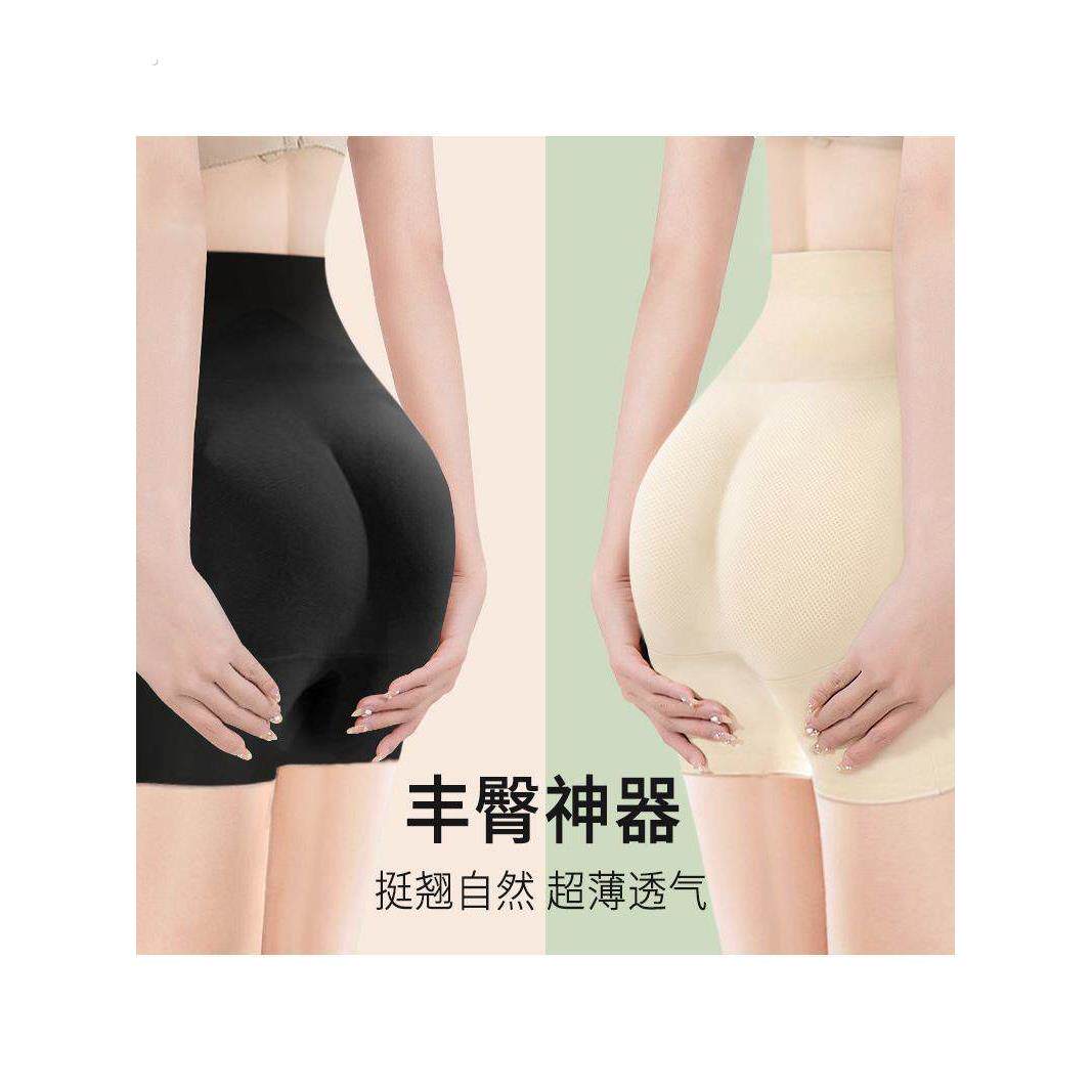 假屁股无痕提臀内裤女蜜桃臀自然款美臀垫翘臀神器高腰收腹丰胯裤