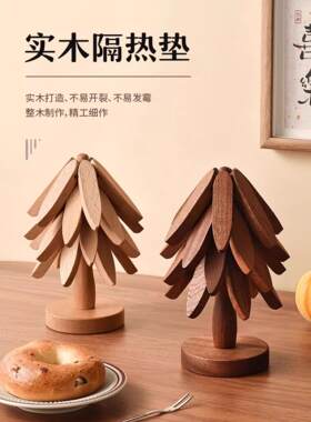 圣诞树保温垫锅碟垫桌装饰创意家居防烫耐高温折叠锅垫木制杯垫