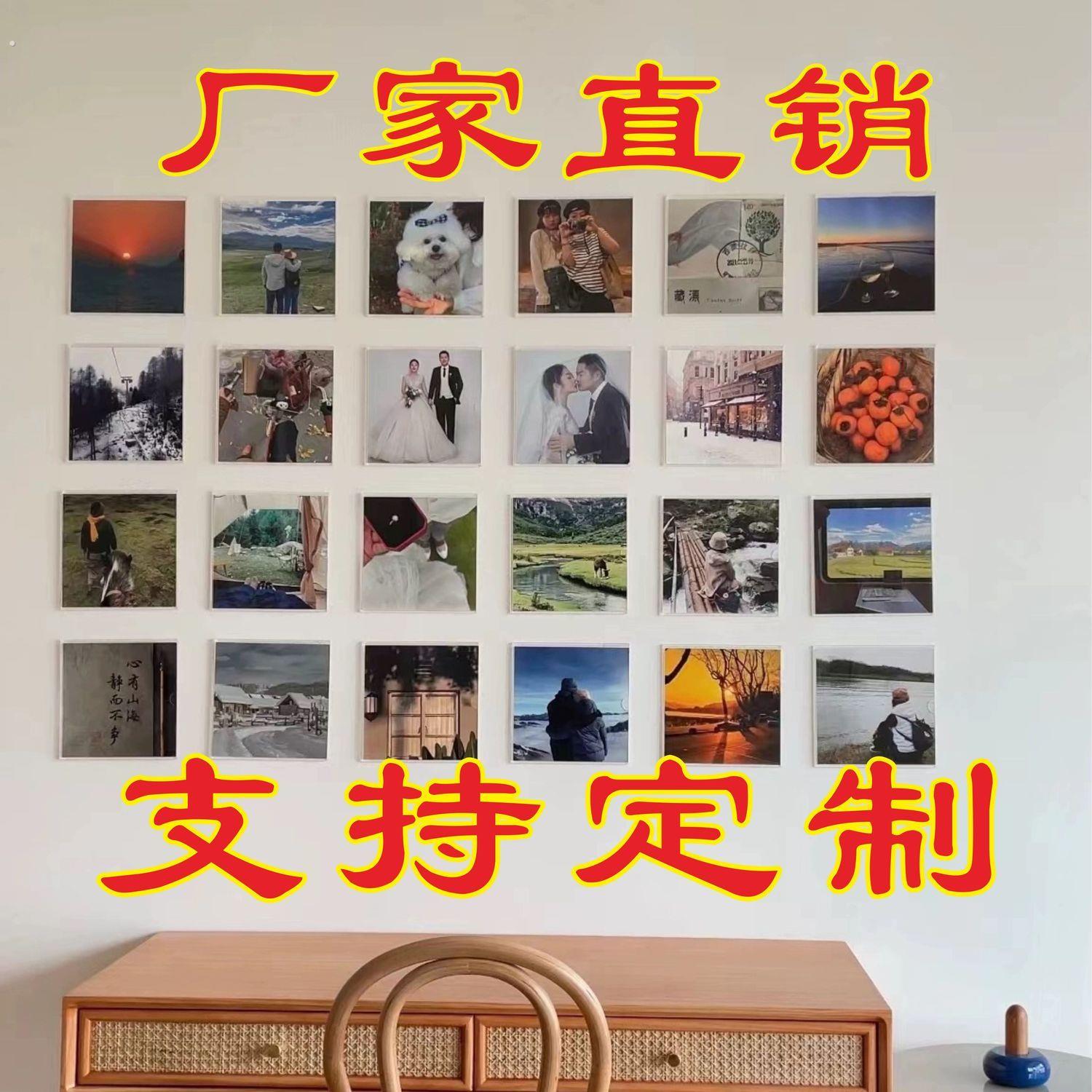 压克力照片墙小红书相片方8寸方6寸卡槽挂墙墙贴正方形网红免打孔