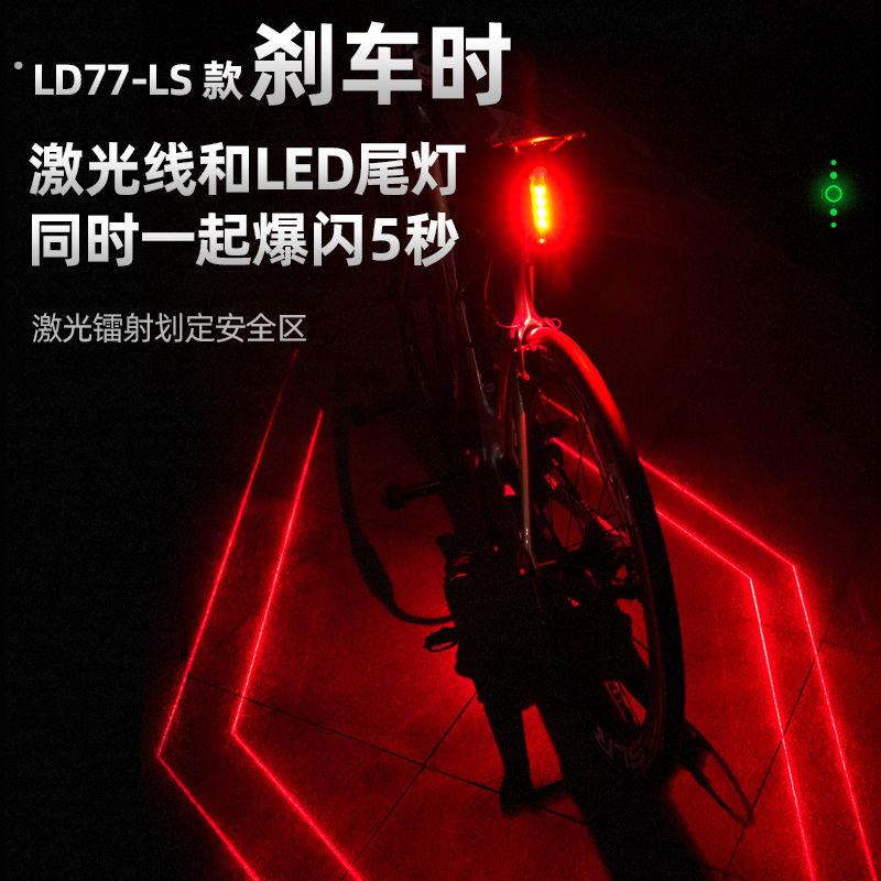自行车尾灯智能刹车感应警示灯激光山地车充电骑行警示公路装备