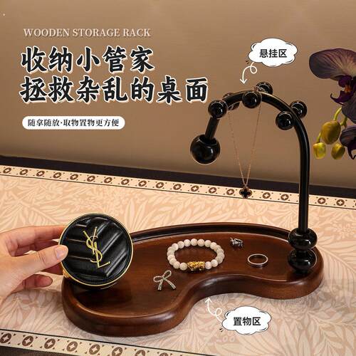 中古风玄关桌面收纳置物架高级感法式复古摆件装饰实木挂口钥匙架