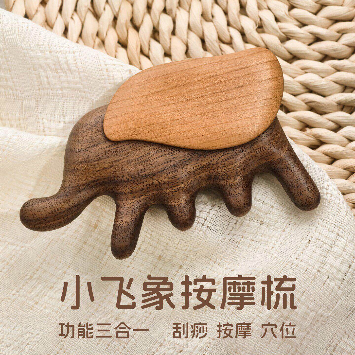 实木头皮经络按摩梳女士专用防静电家用小象便携随身多功能洗头梳