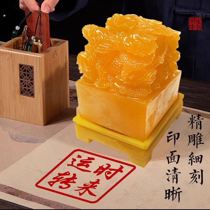 秦始皇传国玉玺仿真缺一角仿玉石印章雕刻九龙玉玺印定制精致万能