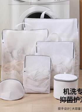 升级立体机洗专用护洗袋防变形内衣毛衫洗衣袋大容量镂空透气网袋
