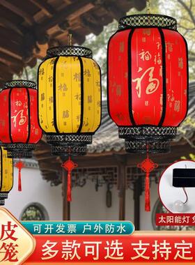 太阳能大红灯笼户外灯笼定制春节庭院羊皮印字免接线仿古防水中式
