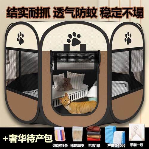 宠物帐篷八角笼围栏猫笼子可折叠猫笼超大家用猫窝四季通用猫产房