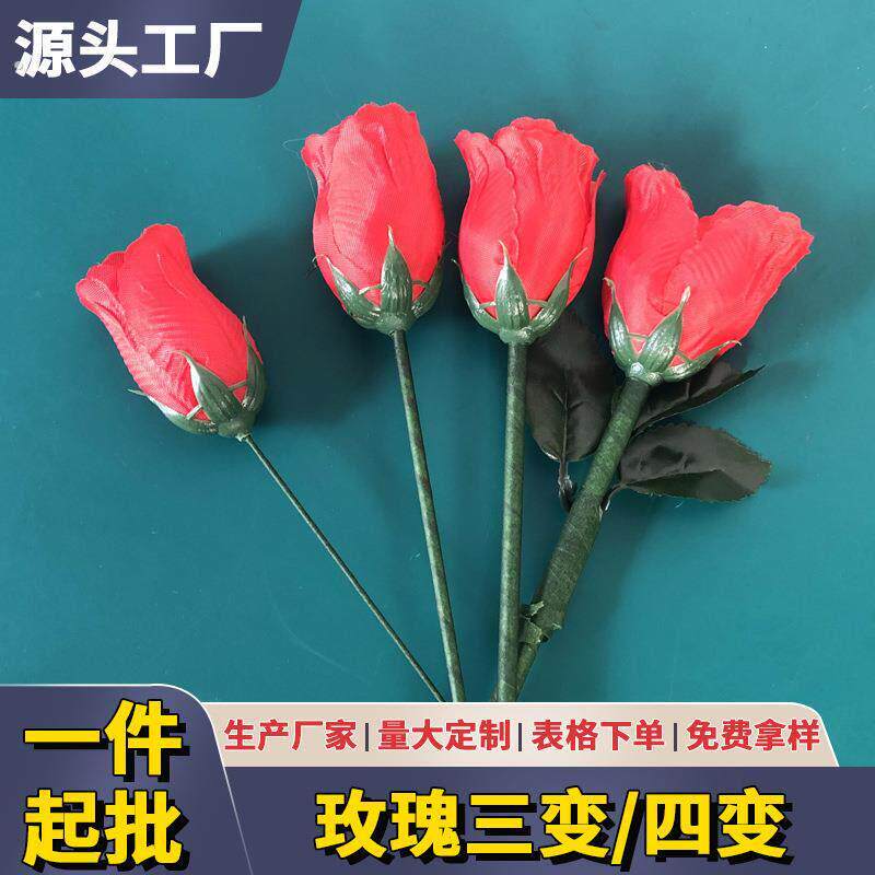 火炮玫瑰分裂四变一变四变三超凡李泽邦出品舞台魔术道具浪漫求婚