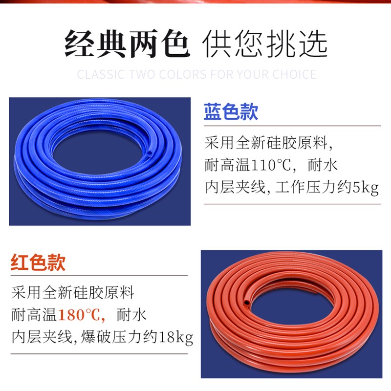 汽车硅胶管 暖风管高温水管发动机水管空调专用管双层夹线管胶管