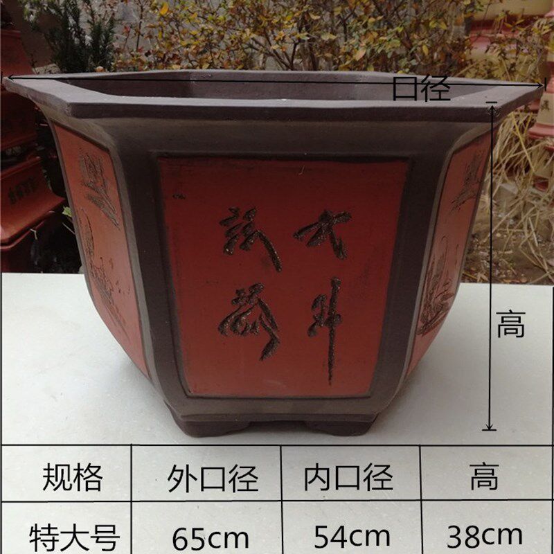 宜兴紫砂六角花盆盆栽花盆盆景花盆大号特大号铁树花盆大型