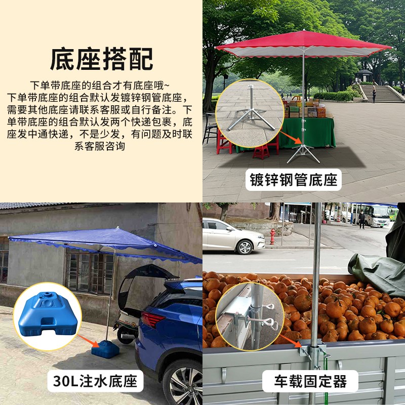 户外遮阳伞摆摊三轮车货车专用太阳伞加厚防晒便携庭院伞商用雨棚