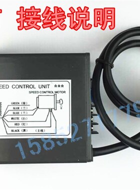 交流电机调速器 US-52 220VAC 调速面板 减速马达电机/200W