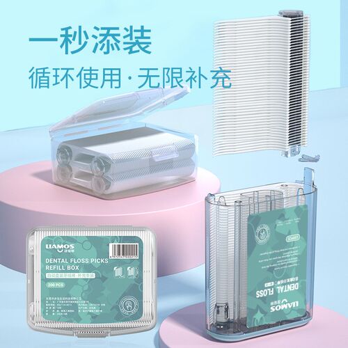 靓魔师牙线100支自动盒牙线牙线棒高拉力塑料剔牙签线便携牙线盒