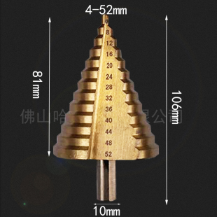 镀钛阶梯钻4-52mm宝塔钻头三角柄高速钢钻头打孔台阶钻扩孔器开孔