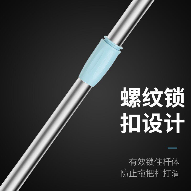 美丽雅旋转拖把单把家用手压式省力甩干水旋转桶墩布桶通用拖把杆