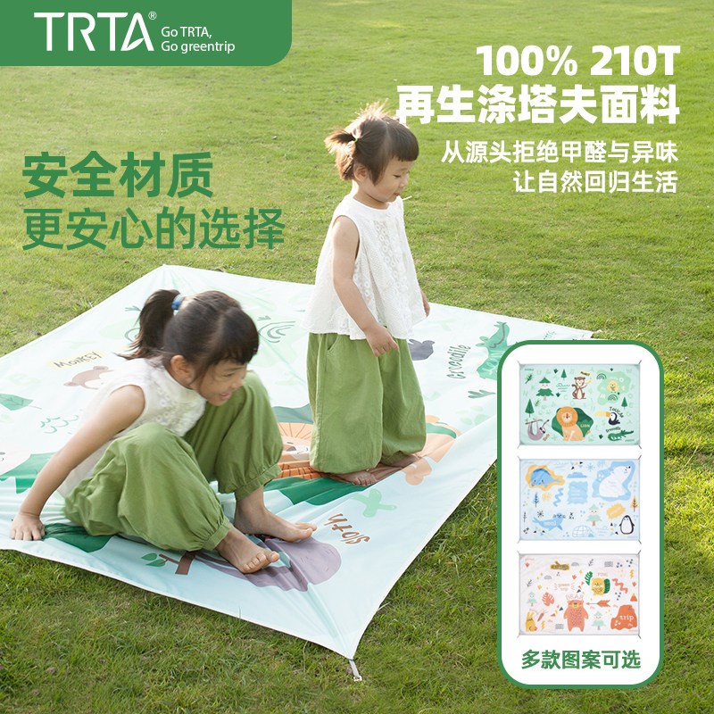 超轻环保宝宝野餐垫便携亲子防潮垫户外防水迷你口袋地垫春游露营
