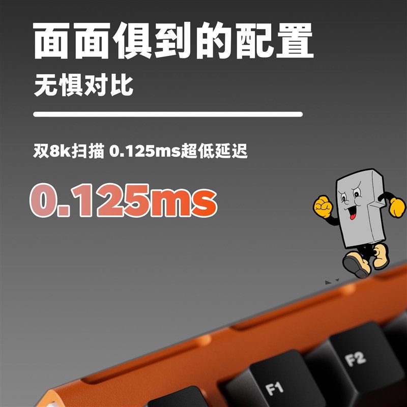 HOVEY WORKS ZENT75-HE磁轴键盘 佳达隆磁玉PRO轴体 RGB全键背光