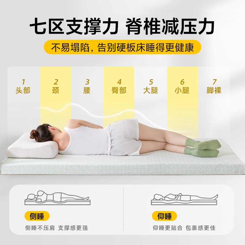 乳胶床垫宿舍学生单人高中生住校上下铺专用3D空气纤维垫子可折叠