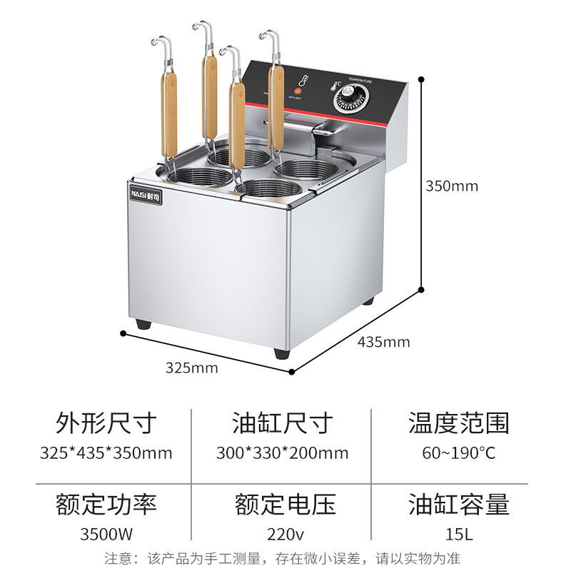 便利店煮面机台式四孔煮面炉商用小型汤河粉炉下面机麻辣烫煮面炉