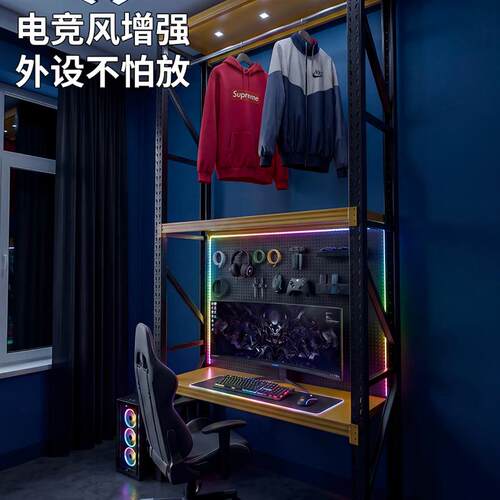 货架衣柜家用出租房电脑桌衣物收纳组装落地电竞风挂衣架洞洞板