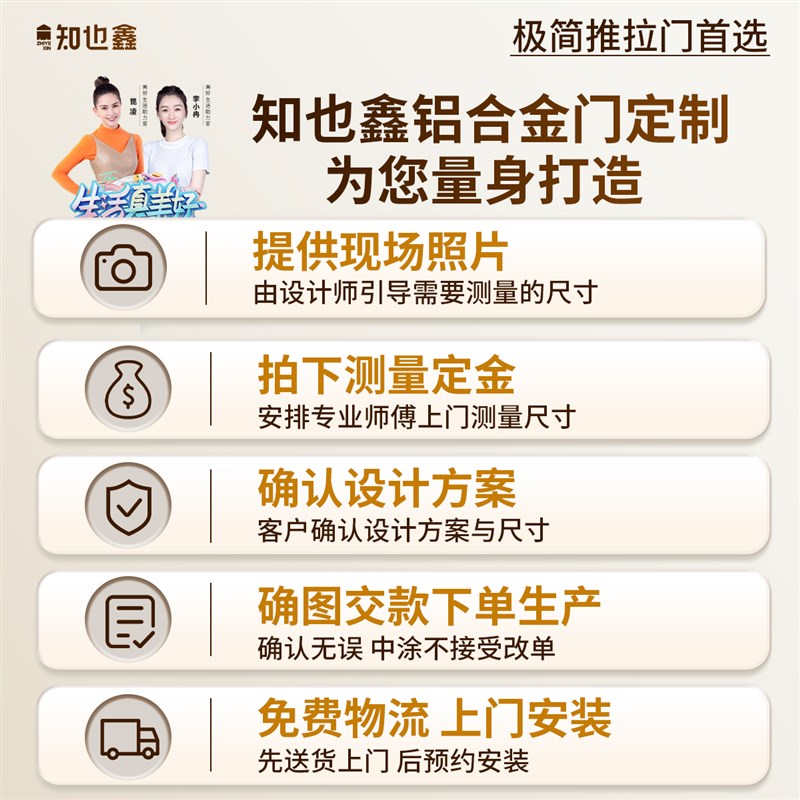 厨房极简推拉门定制玻璃平移门铝合金三联动推拉阳台钛镁合金隔断