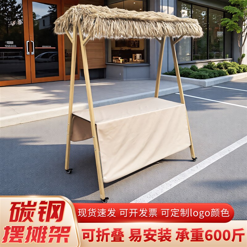 集市摊位架户外移动折叠摆摊架网红地摊展示架活动展台促销架花架