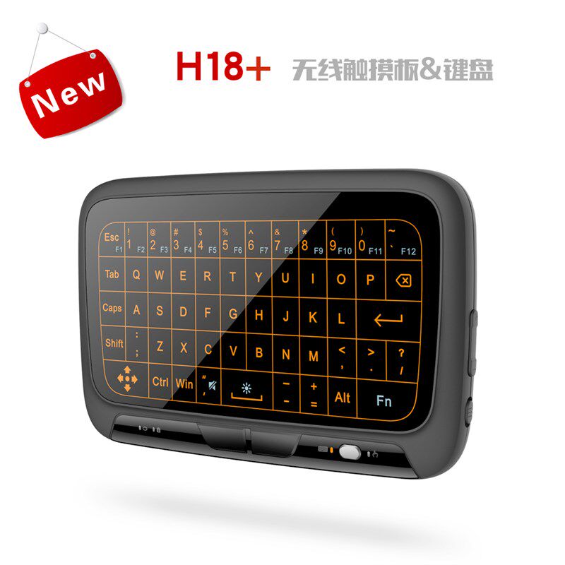 H18+ 2.4G无线带背光全触摸板迷你键盘 游戏键盘手柄 触摸型键盘