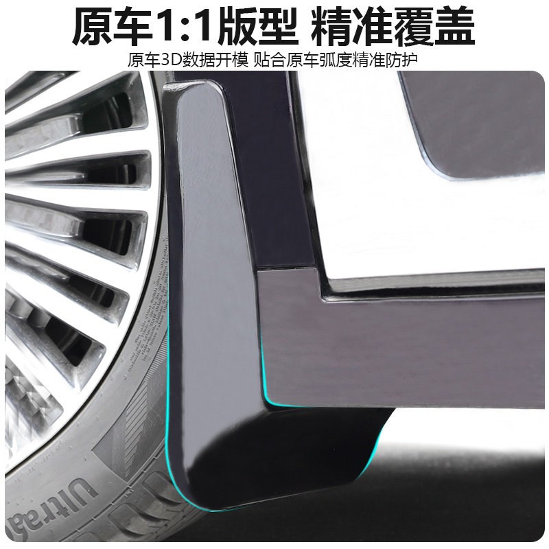适用于岚图梦想家挡泥板专用汽车前后轮胎挡泥皮防污水档沙泥改装