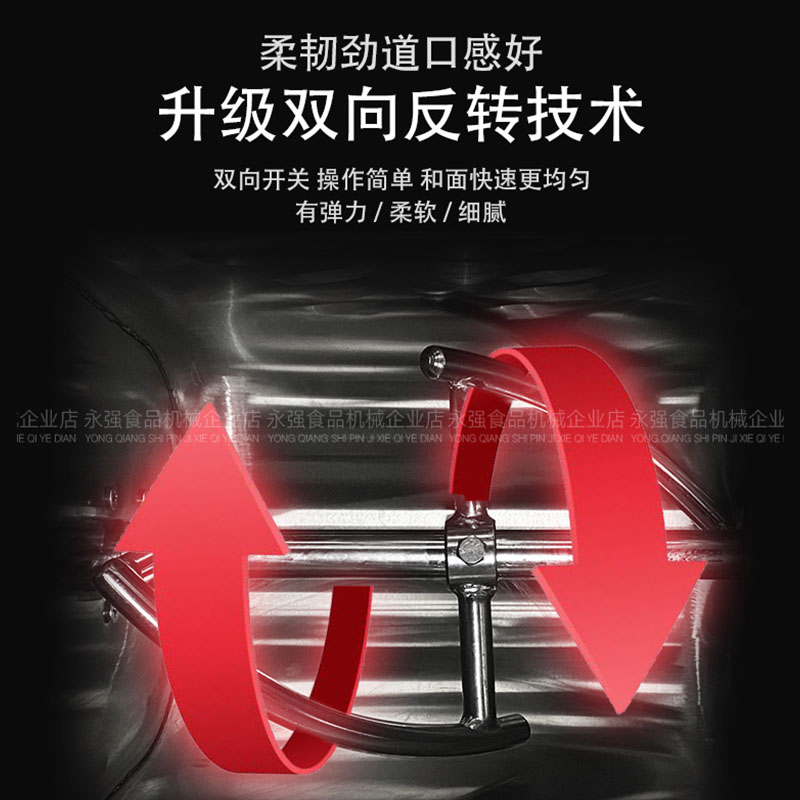 永强和面机商用25 15 10公斤不锈钢和面机大型全自动面粉揉面机