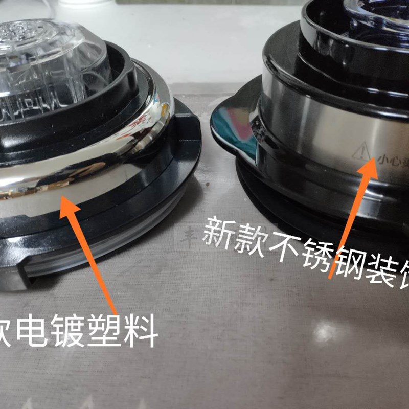 瑞本破壁机料理搅拌机RBM-768S 768 769 配件盖子杯盖 蒸汽盖