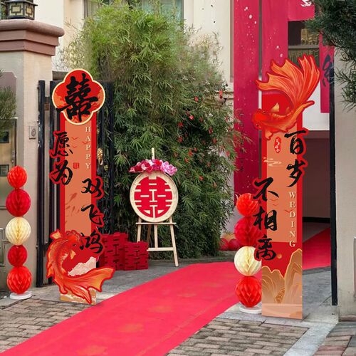 结婚kt板立柱农村院子婚礼迎宾路引立柱庭院装饰场景布置婚庆拱门
