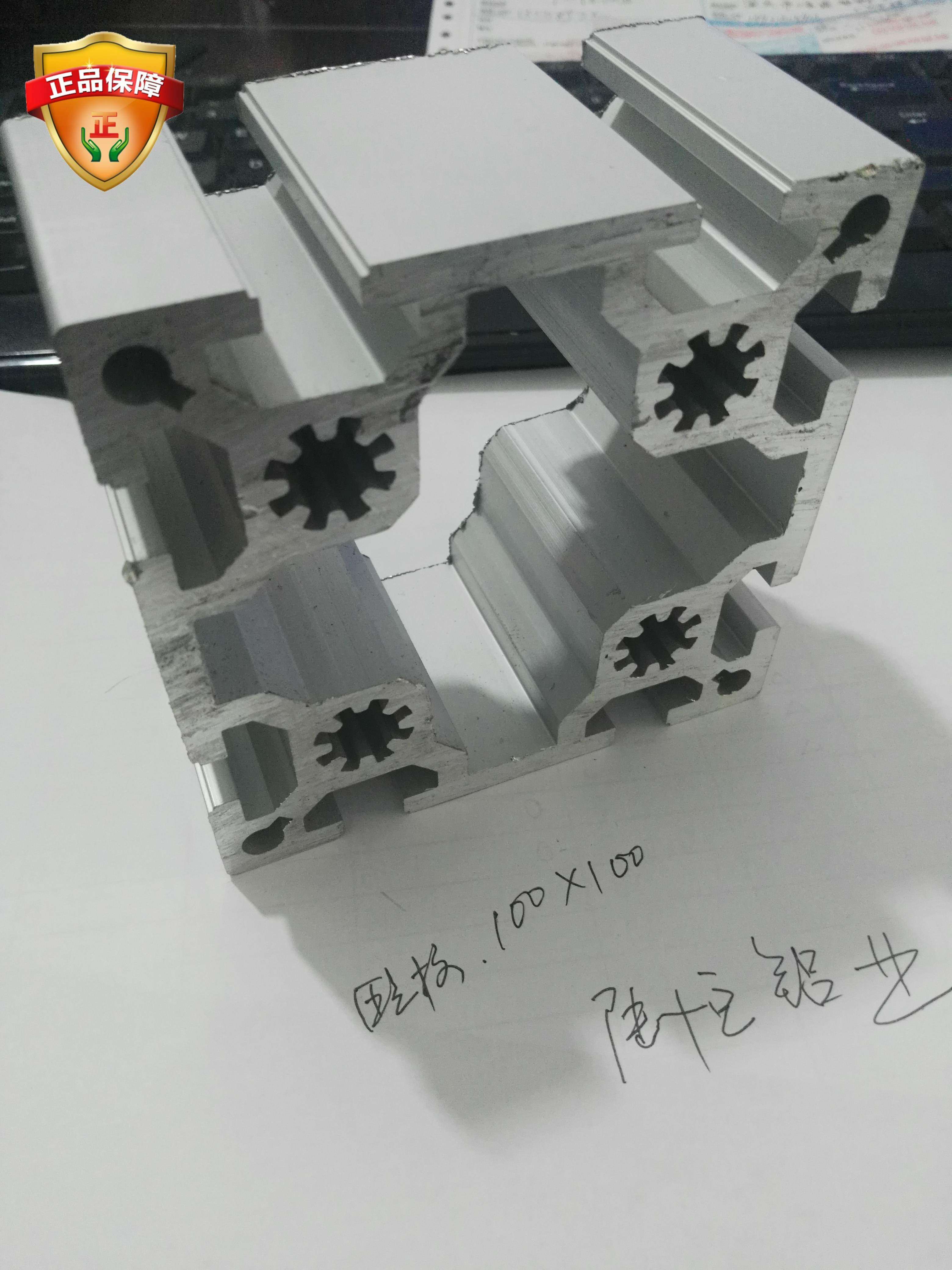100100铝合金型材 欧标100100工业铝挤型材料100X100重型设备铝挤
