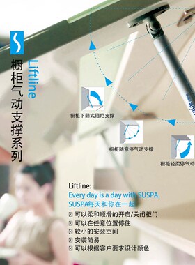 suspa液压支撑杆橱柜上翻门缓冲阻尼伸缩气压气动气弹簧45N随意停