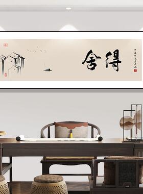 柿柿如意挂画2026新款新中式客厅装饰画中国风沙发背景墙茶室壁画