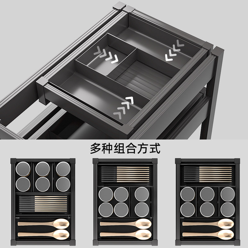 厨房橱柜调味拉篮抽屉式铝合金抽中抽调料拉篮置物架阻尼缓冲滑轨