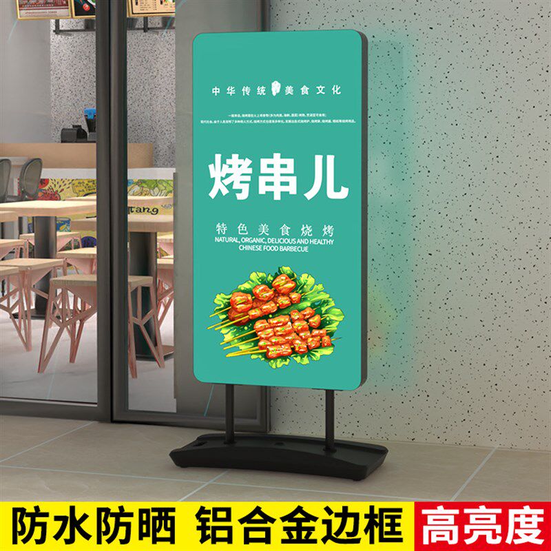 户外防风led灯箱店铺用招牌餐饮发光展示广告牌立式手机维修展架