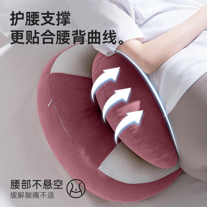 孕妇枕头护腰侧睡枕托腹怀孕睡觉侧卧枕u型全孕期用品腰靠枕礼物