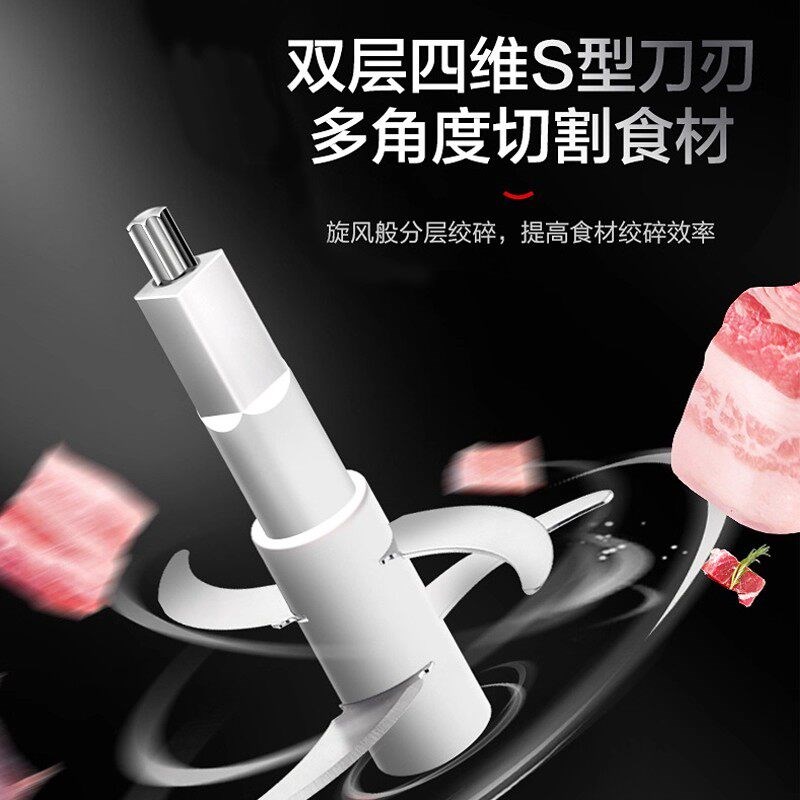 110V中国台湾220v中国香港英规电动绞肉机不锈钢搅拌机厨房料理机