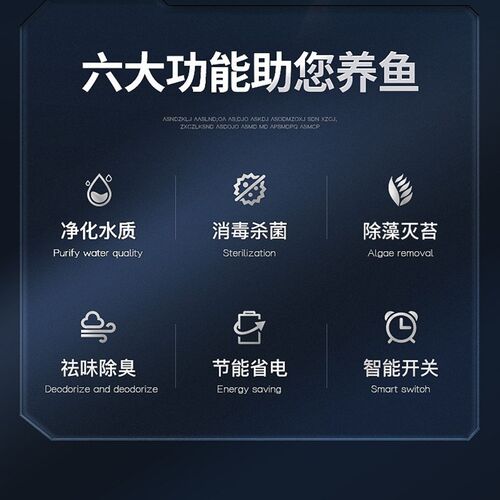 鱼缸uv潜水杀菌灭菌水族紫外线除藻异味消毒灯家居水陆两用杀菌灯
