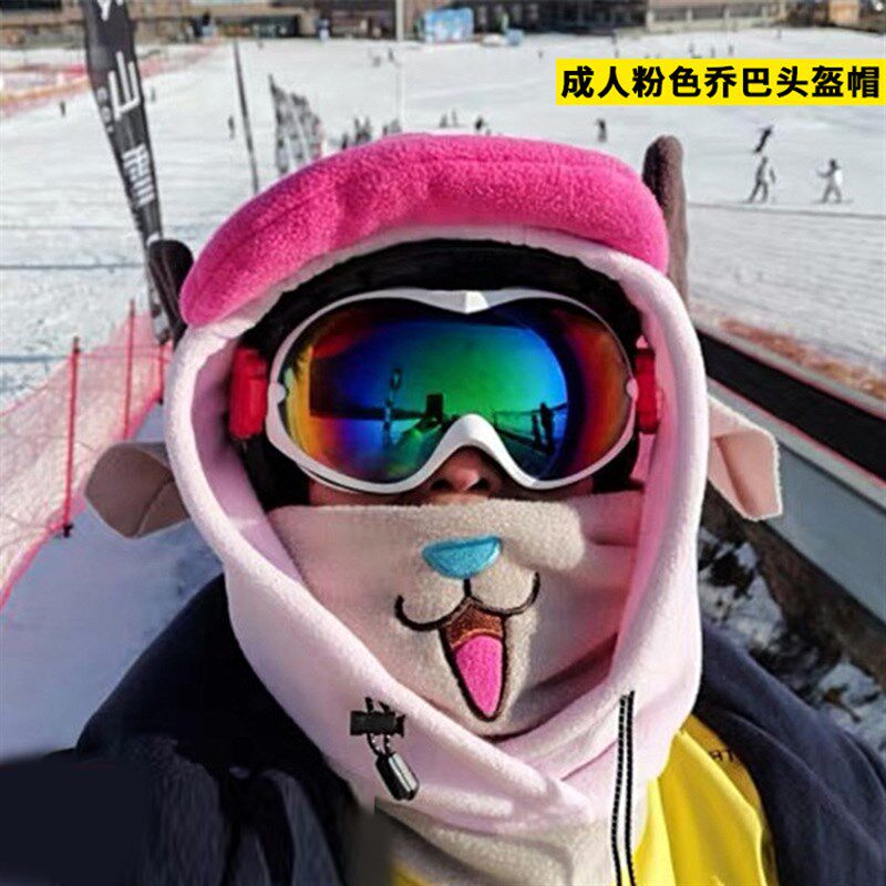 滑雪头盔头套保暖滑雪帽子雪地卡通头盔帽护颈护脖帽磁吸滑雪面罩