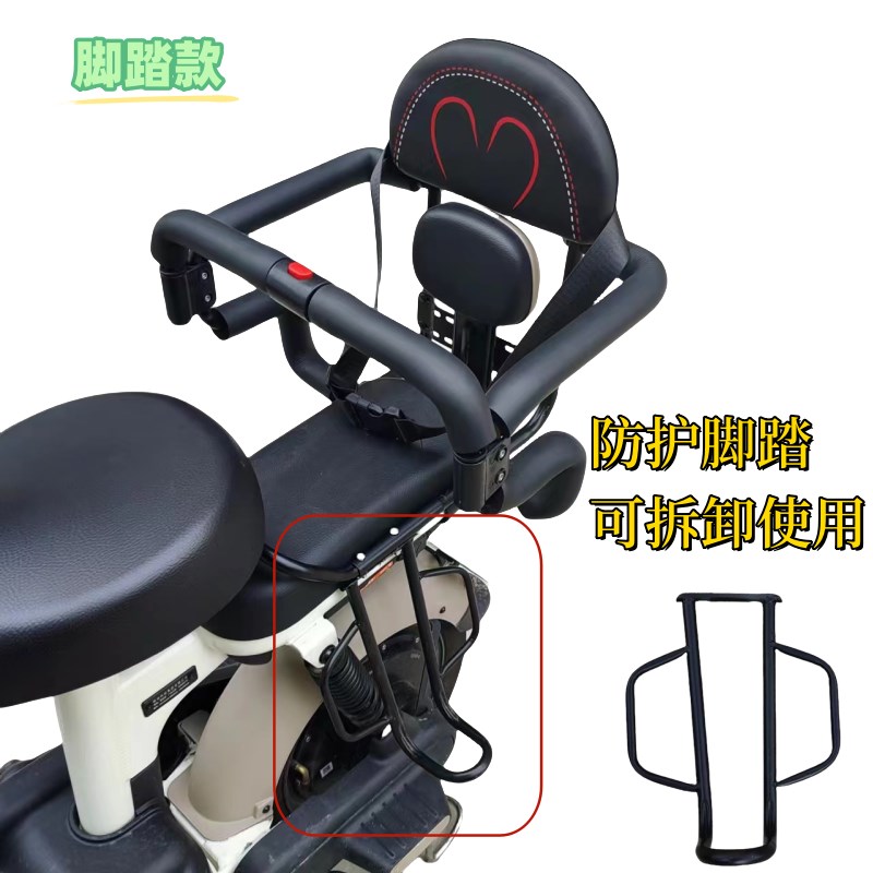 电动车儿童座椅后置围栏电瓶车宝宝安全坐椅打开围栏扶手小孩后座