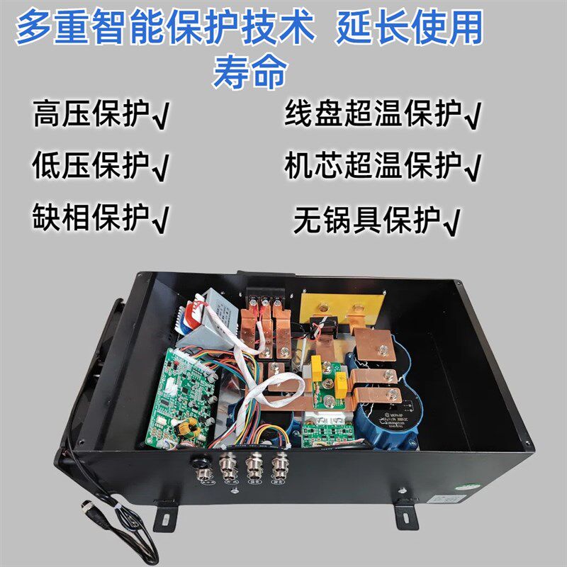 商用电磁炉灶通用机芯主板配件8/10/15/20/25/30KW主机维修大功率