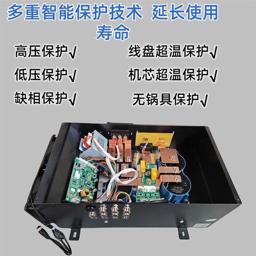 商用电磁炉灶通用机芯主板配件8/10/15/20/25/30KW主机维修大功率
