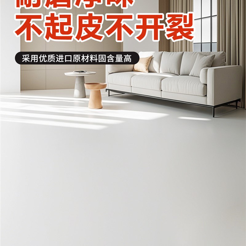 哑光环氧树脂地坪漆水泥地面专用工厂车间自流平防水耐磨室内地漆