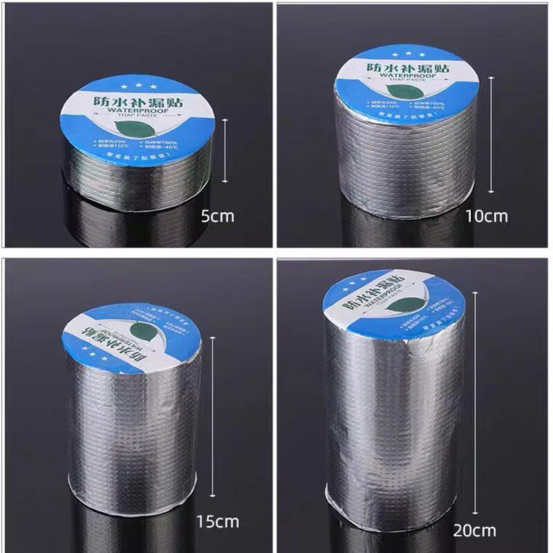 整箱多功能防水卷材自粘彩钢瓦瓷砖车棚丁基胶带铝箔加厚止漏补漏