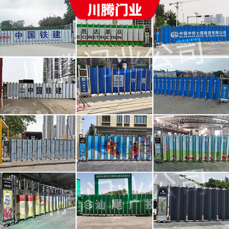 不锈钢封板电动伸缩门封闭遮挡围墙工地工厂自动门自动收缩门大门