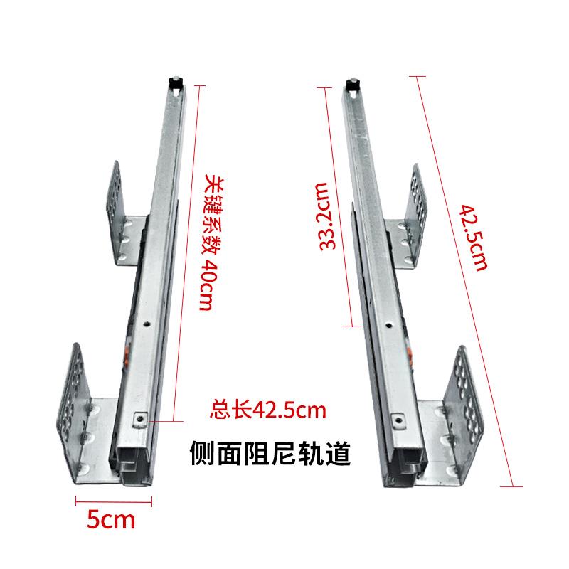 厨房拉篮用五金配件阻尼多功能轨道滑轨碗盘柜侧装导轨抽屉侧面滑