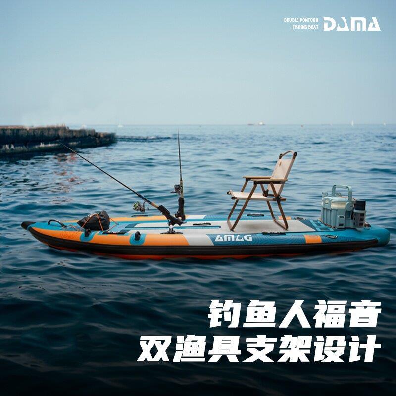 DAMA大玛充气桨板 站立式 家庭冲浪板 钓鱼水下助推器SUP电动厂家