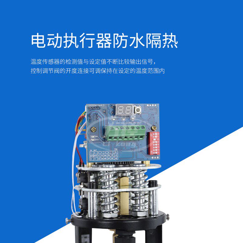 VB7200-电动二通阀比例积分阀蒸汽暖通中央空调流量调节阀水阀