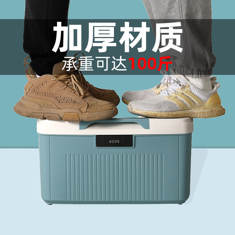 带锁收纳箱家用贵重物品上锁塑料箱子隐私储物柜密码箱首饰保管盒