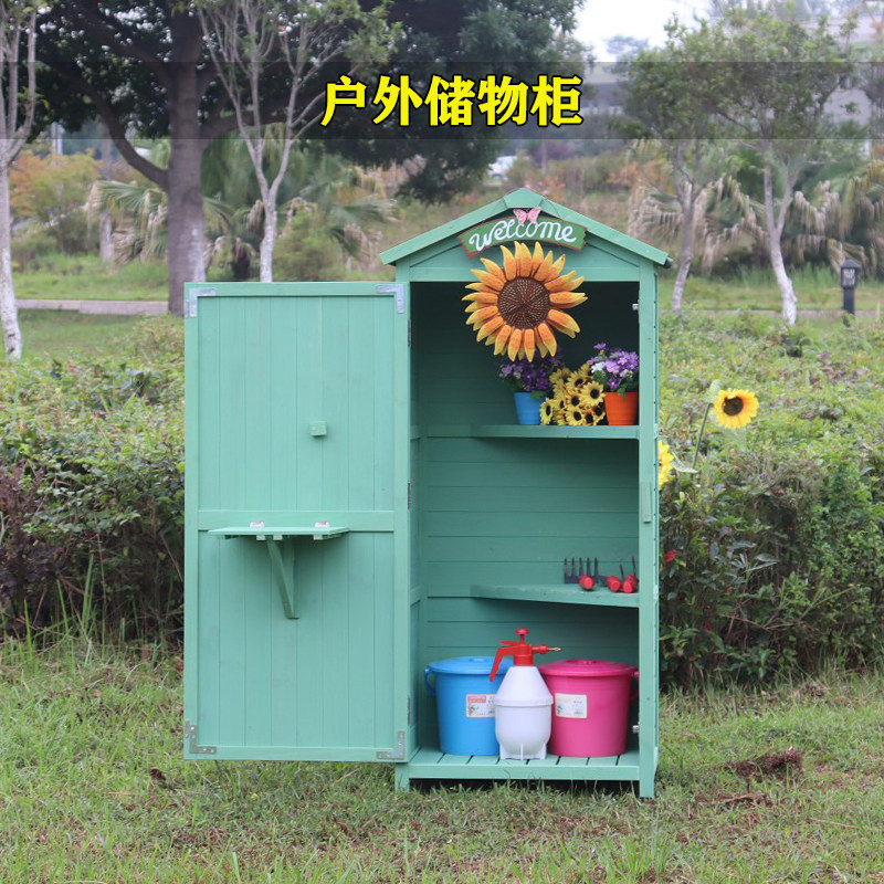 户外储物柜防水防晒防腐庭院置物箱花园工具房包邮室外杂物收纳柜